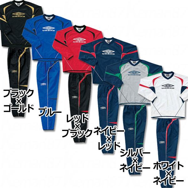 umbro（アンブロ） TRラインドピステトップパンツセット 【UMBRO