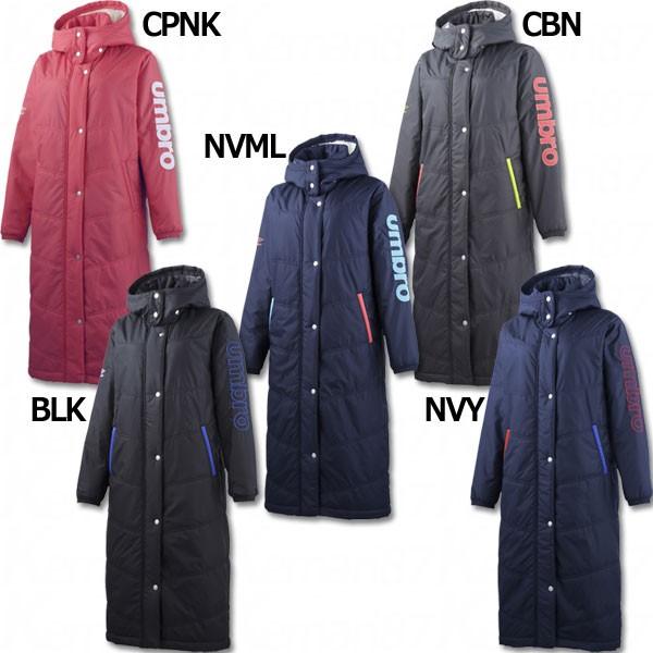 umbro（アンブロ） レディース ロングパテッドコート 【UMBRO|アンブロ