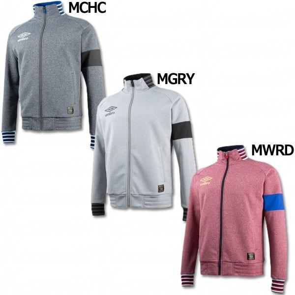 umbro ミックスカラーパイルジップジャケット 【UMBRO|アンブロ