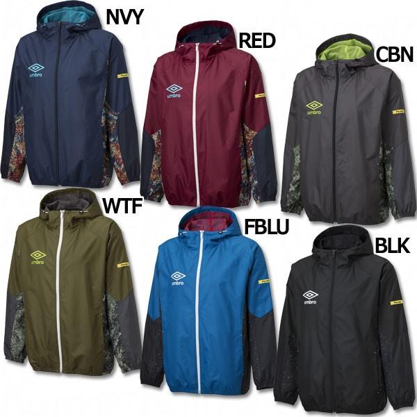 アンブロ　umbro　ウェア　サッカー　フットサル umbro（アンブロ） メッシュラインドFDDジャケット 【UMBRO|アンブロ