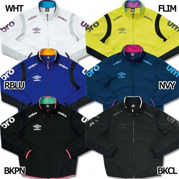 アンブロ　ジャケット 楽天市場】正規取扱店 umbro アンブロ アウター ジャケット