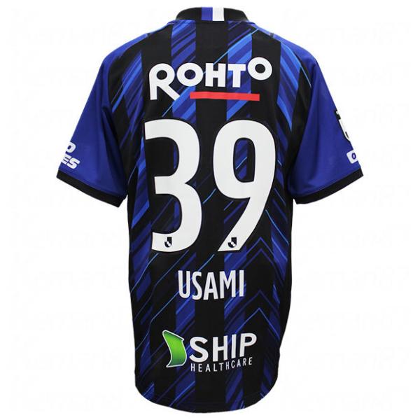 umbro（アンブロ） ガンバ大阪 2021 ホーム 半袖レプリカユニフォーム