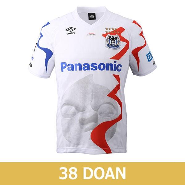 ガンバ大阪 2017 GAMBA EXPO記念 半袖レプリカユニフォーム 38.堂安律 【UMBRO|アンブロ】クラブチームレプリカウェアーuds67