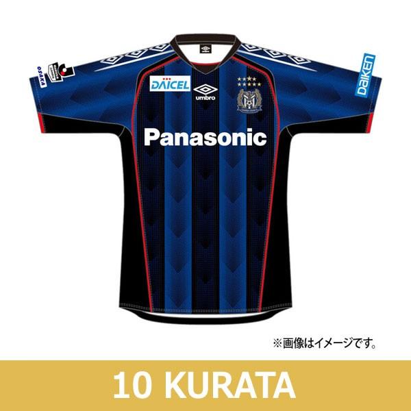 UMBRO アンブロ ガンバ大阪 ユニフォーム 2018