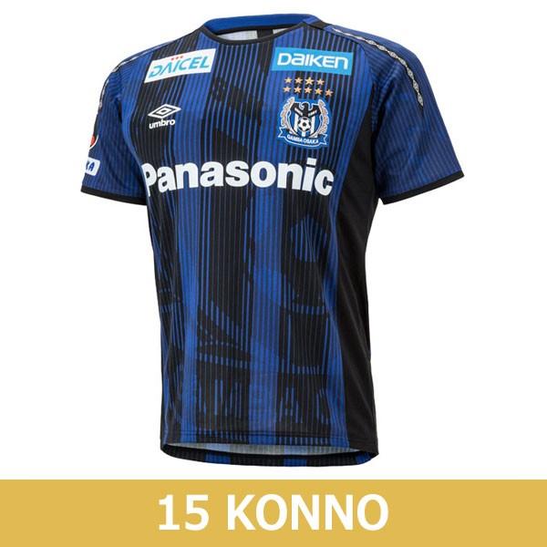 新品・UMBRO・2008ガンバ大阪ユニフォームNo.9ルーカス