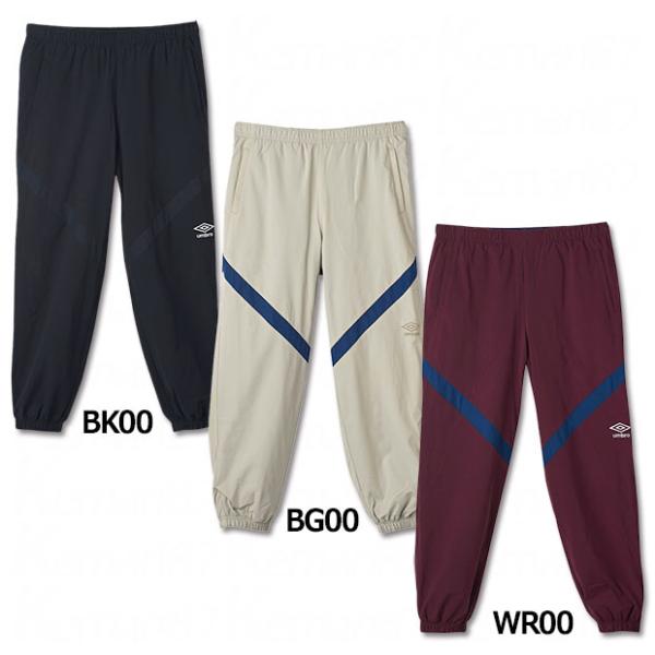 umbro（アンブロ） THE THIRD ウィンドロングパンツ 【UMBRO|アンブロ