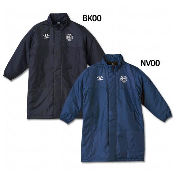 umbro（アンブロ） ジュニア STARTER PACK 洗えるコート 【UMBRO