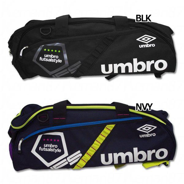 umbro UFS 3WAYバック 【UMBRO|アンブロ】サッカーフットサル umbro UFS 3WAYバック 【UMBRO|アンブロ】サッカーフットサル