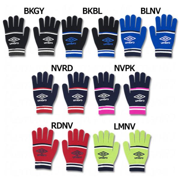 アンブロ、大人/メンズ用ニットグローブ。定番の防寒アクセサリー。寒い季節の練習や試合、観戦、普段使いなど、様々なシーンで活躍。素材：アクリル、ポリエステル、ポリウレタンサイズ：F(フリー)モデル：2024年秋冬