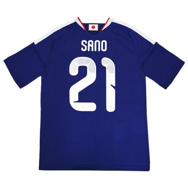 adidas（アディダス） 背番号21 佐野海舟 キッズ サッカー日本代表
