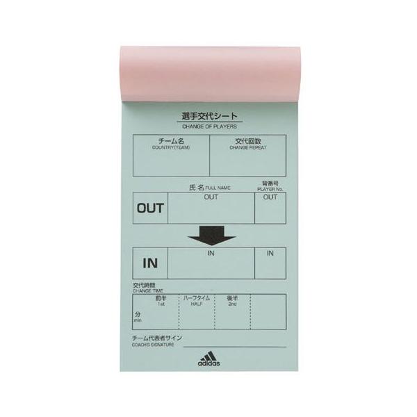選手交代シート Adidas アディダス サッカーレフリー関連商品z11 Buyee Buyee Japanese Proxy Service Buy From Japan Bot Online