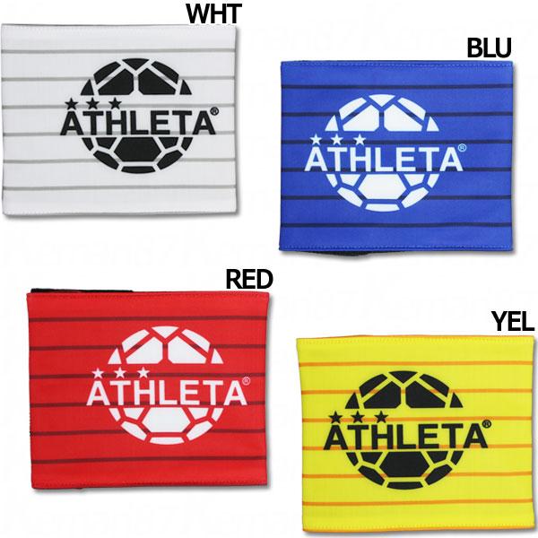 キャプテンマーク Athleta アスレタ サッカーフットサルアクセサリー Kemarifast Y ショッピング店 通販 Yahoo ショッピング