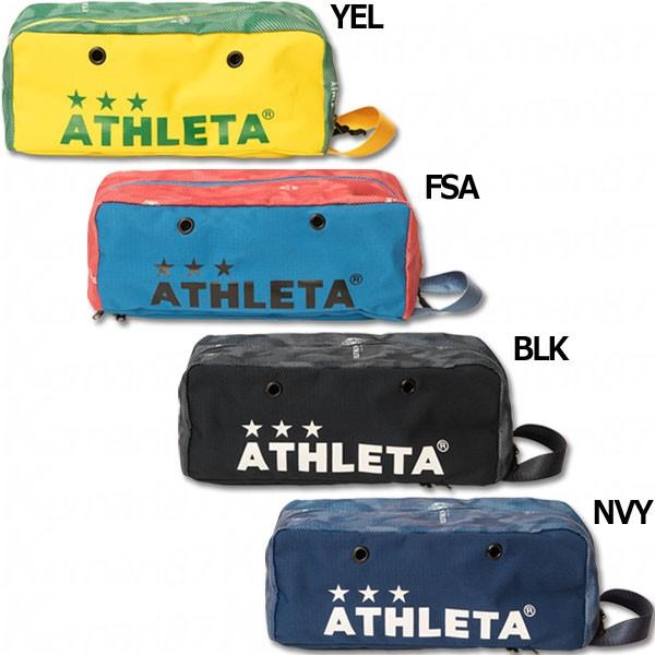 ATHLETA（アスレタ） カラーマルチシューズケース 【ATHLETA|アスレタ