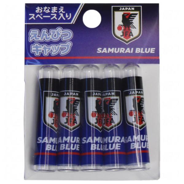 サッカー日本代表 えんぴつキャップ サッカー日本代表アクセサリー