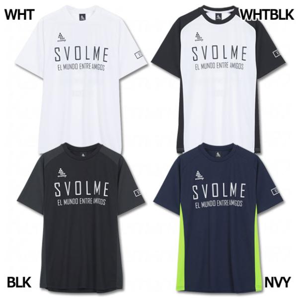 SVOLME＊サッカーフットサルウェア SVOLME（スボルメ） 切替TR半袖トップ 23 SDG 【SVOLME|スボルメ