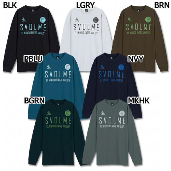 FB ロゴ長袖プラTシャツ SDG　【SVOLME|スボルメ】サッカーフットサルウェアー1263-63800
