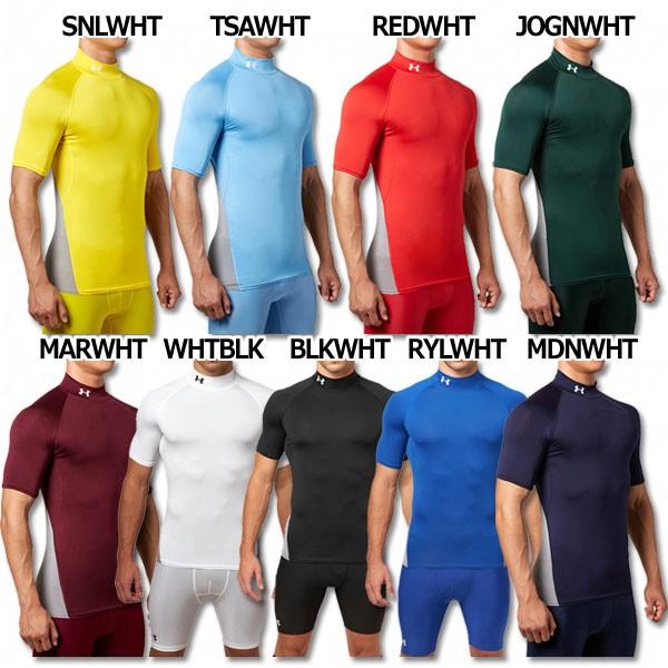 ヒートギア アーマー コンプレッション半袖モック 【UNDERARMOUR  