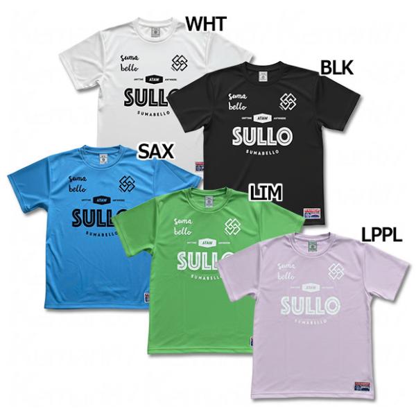 爆買!! INTRO STANDARD SHIRT 半袖Tシャツ　【SULLO|スージョ】サッカーフットサルウェアー1820101024