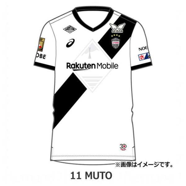 【即日発送】ヴィッセル 武藤嘉紀 選手 2025 レプリカユニフォーム ヴィッセル神戸 2025 ホーム 半袖レプリカユニフォーム 11.武藤
