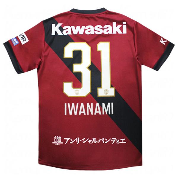 ヴィッセル神戸 2025 ホーム 半袖レプリカユニフォーム　31.岩波拓也　【asics|アシックス】クラブチームレプリカウェアー2103a103-601-31-i ASICS（アシックス） ヴィッセル神戸 2025 ホーム 半袖レプリカ