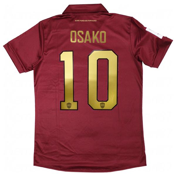 ASICS ヴィッセル神戸 25-26 ACL ホーム 半袖レプリカ