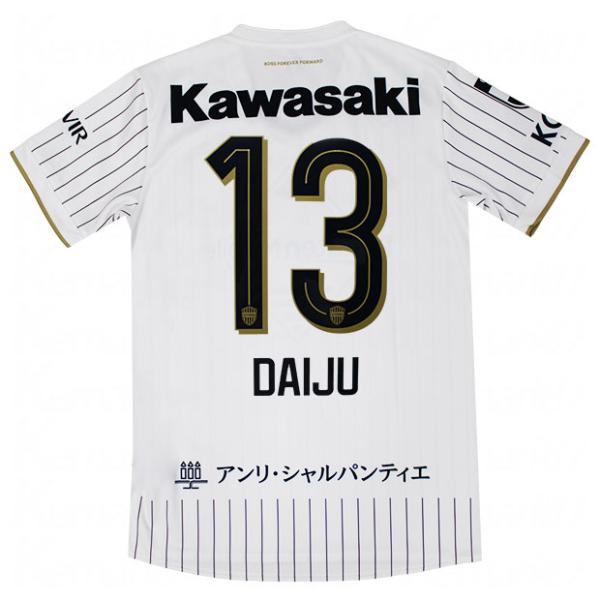 ヴィッセル神戸 26-27 ホーム 半袖レプリカユニフォーム 13.佐々木大樹 【asics|アシックス】クラブチームレプリカウェアー2103a127