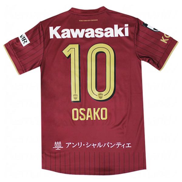 爆買!! ヴィッセル神戸 26-27 ホーム 半袖レプリカユニフォーム　10.大迫勇也　【asics|アシックス】クラブチームレプリカウェアー2103a127-