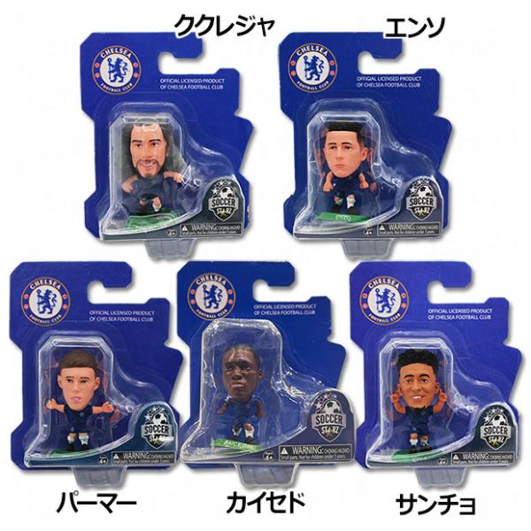 サッカースターズ SOCCER STARZ フィギュア チェルシー　クラブチームアクセサリー2425soc-chelsea