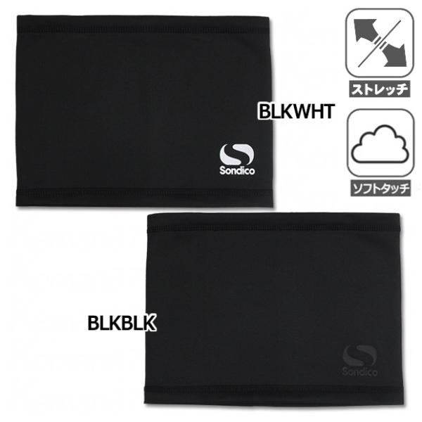 ソンディコ、ネックウォーマー。定番の防寒アクセサリー。スタンダードなロゴデザインのフリースウォーマー。ストレッチ性に優れ、快適なフィット感が特徴的。サイズ：JRF(約20.5×26.5cm)、ADF(約21.5×28.5cm)モデル：202...