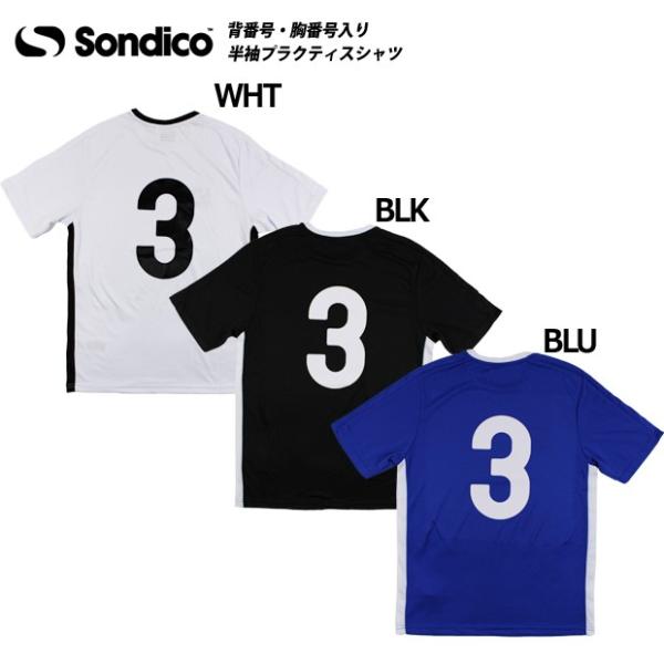 [jtH[@wԍEԍ@Vc@No.3@ySondico|\fBRzTbJ[tbgTEFA[620022-no3