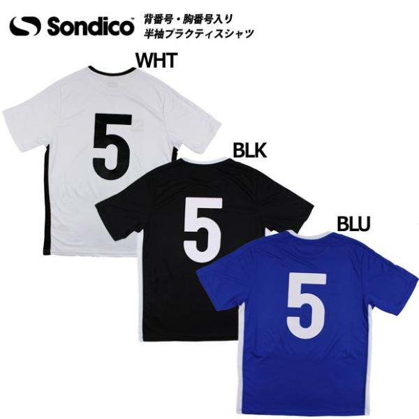 [jtH[@wԍEԍ@Vc@No.5@ySondico|\fBRzTbJ[tbgTEFA[620022-no5