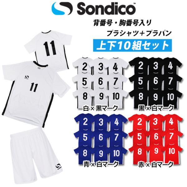 WjA vNeBX㉺Zbg wԍEԍ@ySondico|\fBRzTbJ[tbgTWjAEFA[620026-462005