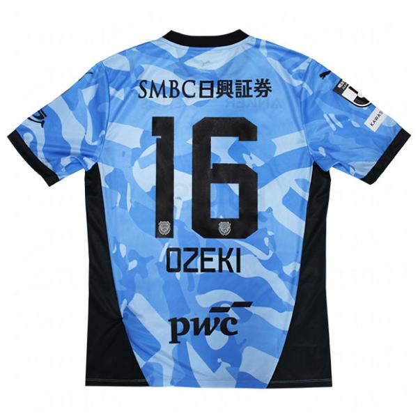 PUMA（プーマ） 川崎フロンターレ 百年構想リーグ ホーム 半袖レプリカ