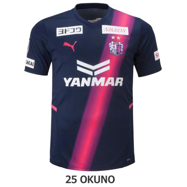 セレッソ大阪 2022 リミテッド 半袖レプリカユニフォーム 25.奥埜博亮