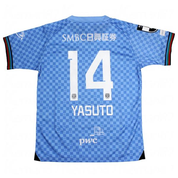 【美品】川崎フロンターレ 脇坂泰斗 2024 リミテッド ユニフォーム プーマ PUMA（プーマ） ジュニア 川崎フロンターレ 2024 ホーム 半袖レプリカ