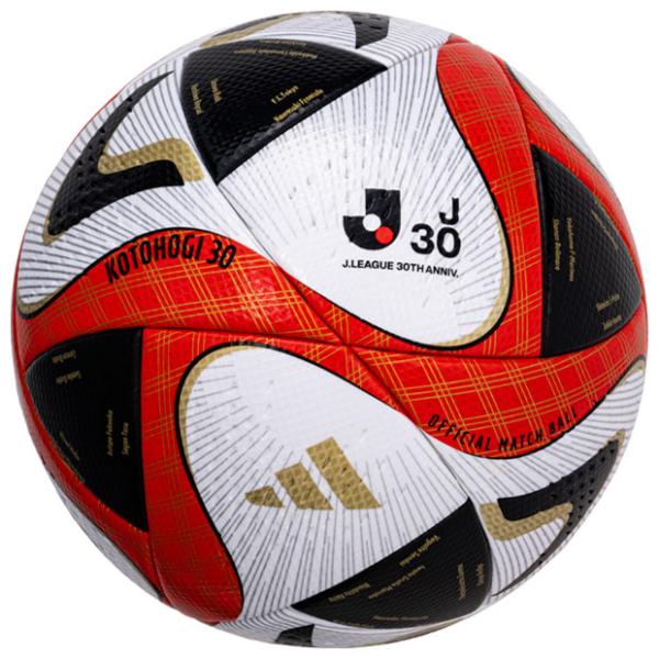 コトホギ 30 プロ 公式試合球 【adidas|アディダス】サッカーボール5号球af5570j