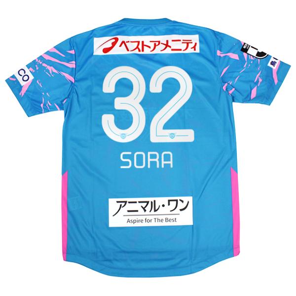 New Balance サガン鳥栖 2025 ホーム 半袖レプリカユニフォーム