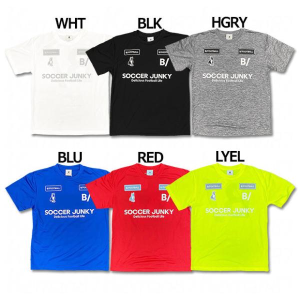 ー品販売 うっせぇ犬 1 ワークアウトパンツ Soccerjunky サッカージャンキー サッカーフットサルウェアーbs21a05 Whitesforracialequity Org