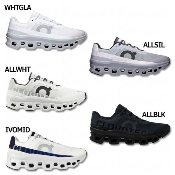 kemarifast_cloudmonster-m_1_d_20251127143822