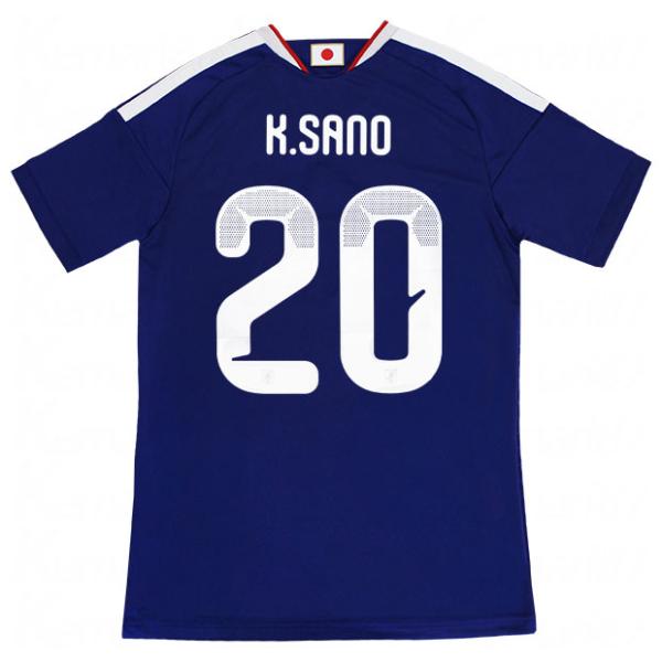adidas（アディダス） 背番号20 佐野航大 サッカー日本代表 2026