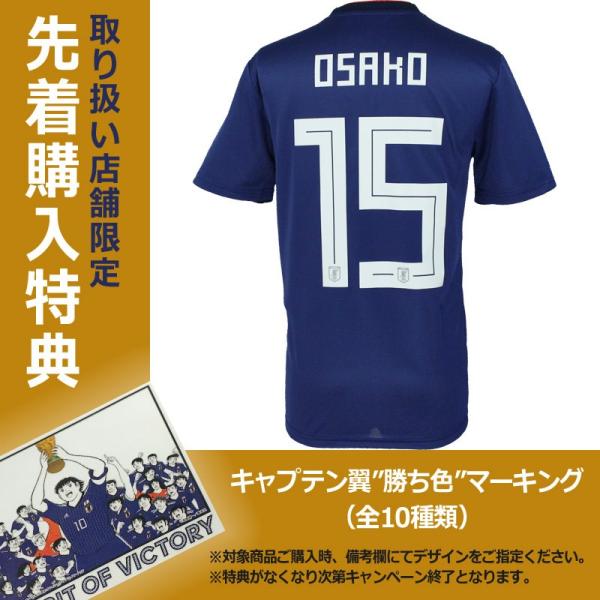 kemarifast_drn93-15-osako