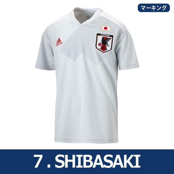 アディダス サッカー日本代表 18 アウェイ レプリカユニフォーム 半袖 Kids 7 柴崎岳 Br36 Adidas アディダス サッカー Dtq64 7 Shibasaki Kemarifast Y ショッピング店 通販 Yahoo ショッピング