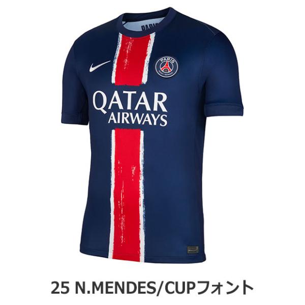 パリサンジェルマン 24-25 CUP ホーム 半袖レプリカユニフォーム 25.ヌーノ・メンデス 【NIKE|ナイキ】クラブチームレプリカウェアーfn