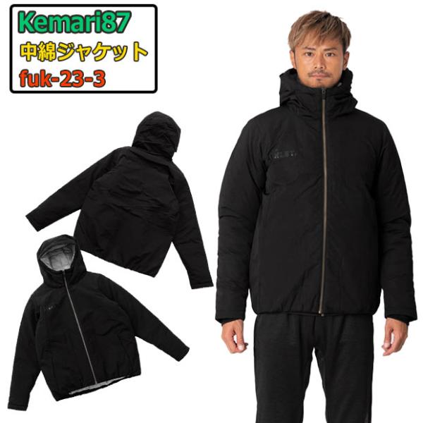 kemarifast_fuk-23-3