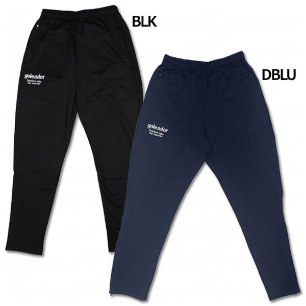 goleador（ゴレアドール） 裏起毛スムーステーパードパンツ 【goleador