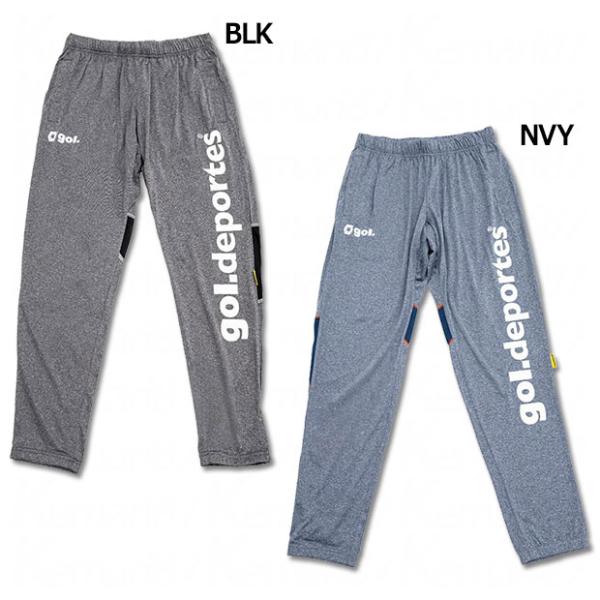 SALE リサイクルファイバープレイパンツ　【gol|ゴル】サッカーフットサルウェアーg531-005 SALE リサイクルファイバープレイパンツ 【gol|ゴル】サッカー