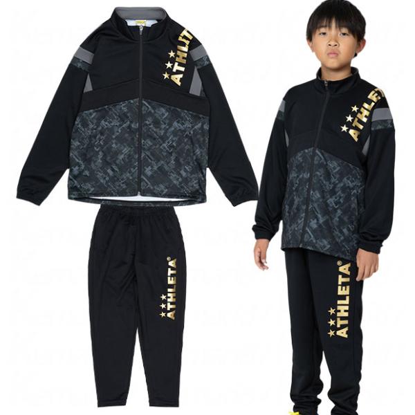 ATHLETA（アスレタ） 爆買!! ジュニア Kemari87別注 ライトジャージ