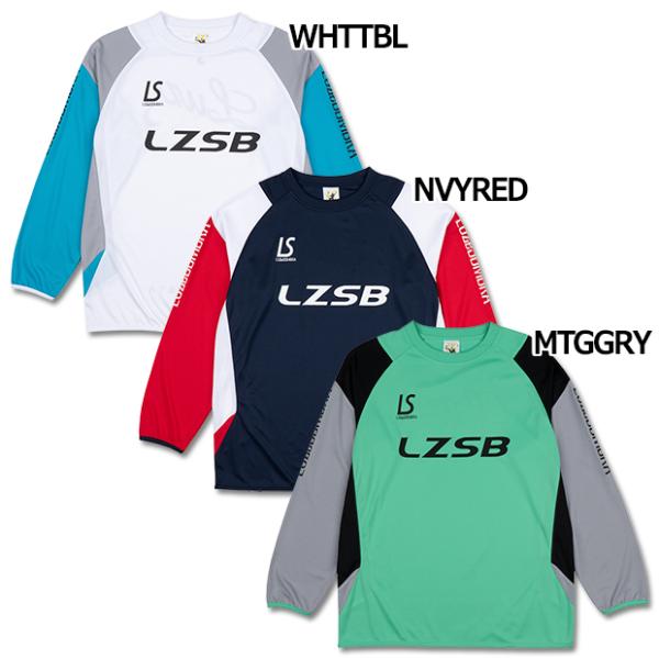 MAQINA 長袖プラクティスシャツ　【LUZ e SOMBRA|ルースイソンブラ】サッカーフットサルウェアーl1252007 ルースイソンブラ（LUZ e SOMBRA） MAQINA 長袖プラクティスシャツ