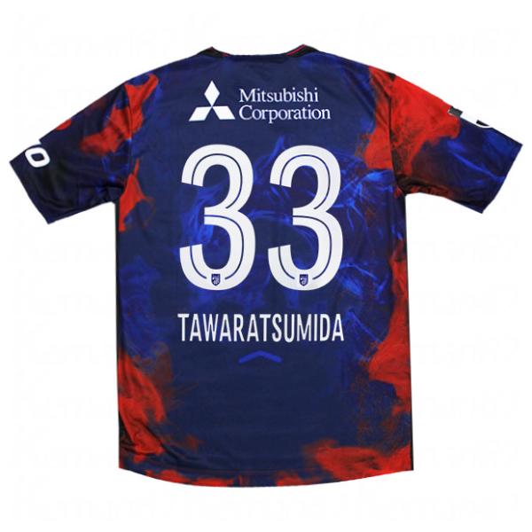FC東京 長袖レプリカユニフォーム 33 俵積田 New Balance（ニューバランス） FC東京 百年構想リーグ ホーム 半袖