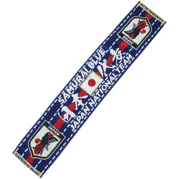 日本代表 タオルマフラー 日本代表 サッカー日本代表